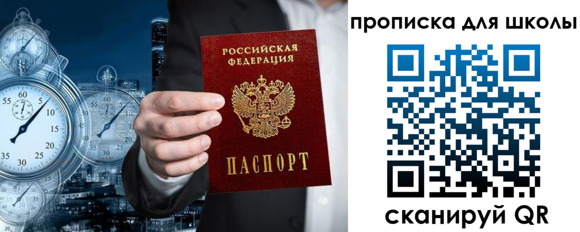 временная регистрация законно в Киржаче