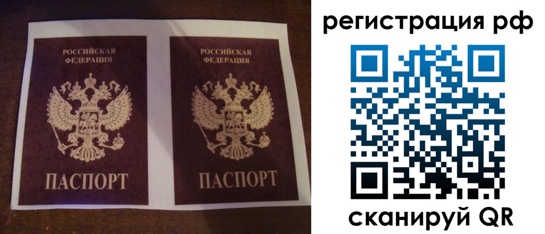 временная регистрация гарантия в Киржаче