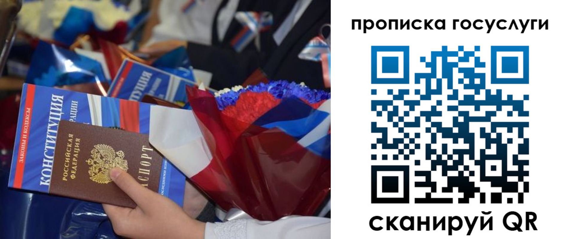 пропишу в квартире в Киржаче
