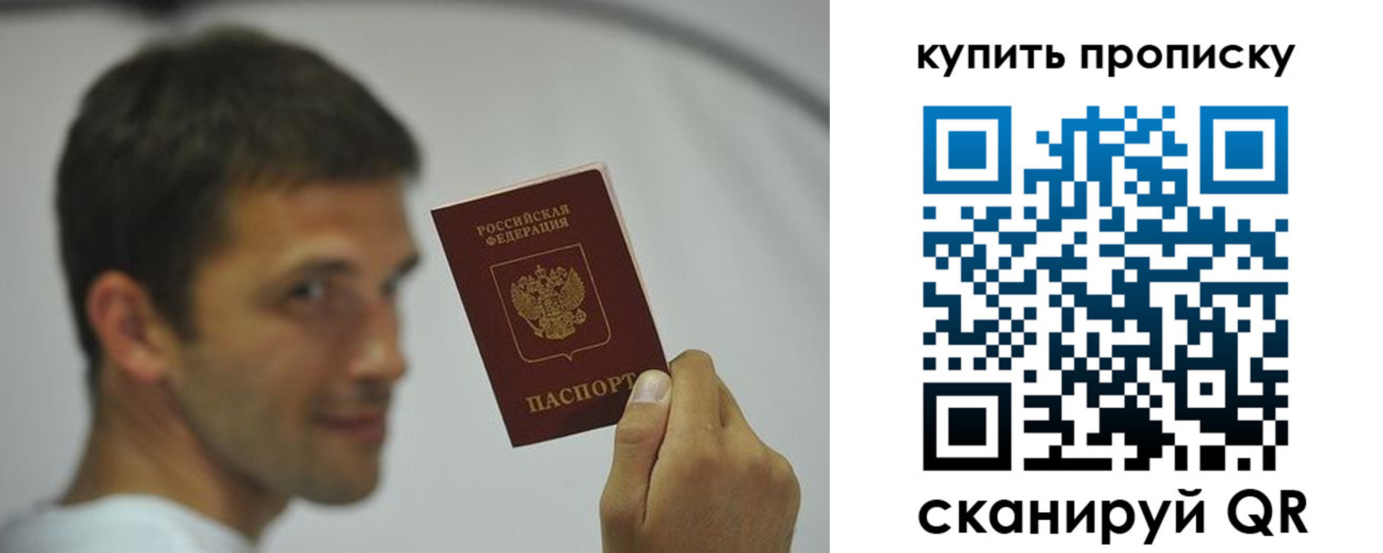 временная регистрация поиск в Киржаче