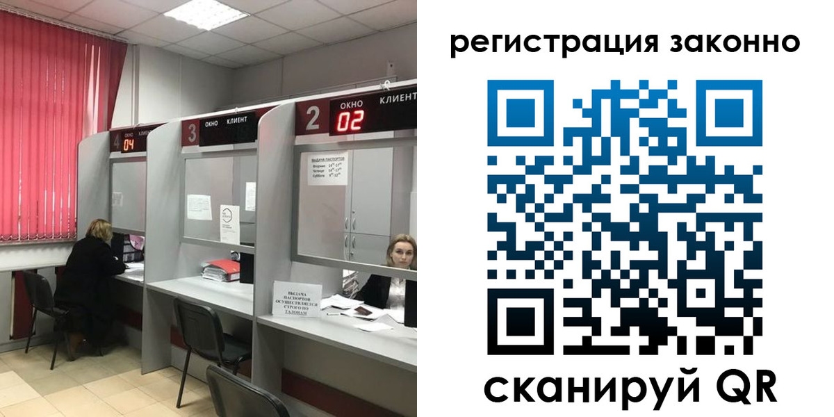 регистрация для дет. сада в Киржаче
